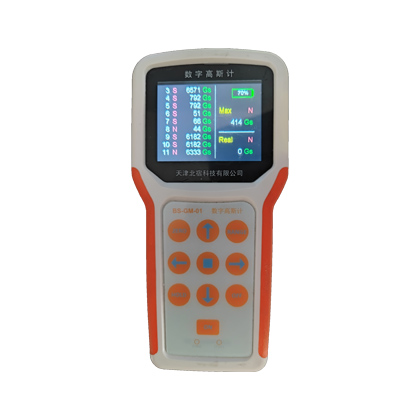 Digital Gauss Meter - 2